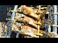 川魚の塩焼き