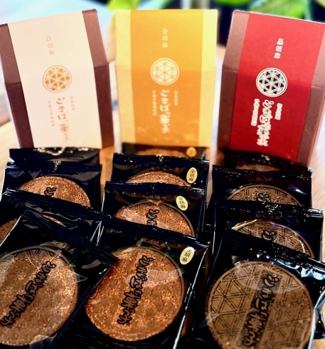 2025年 福島の人気お土産16選！お菓子やかわいい雑貨など厳選aumo アウモ