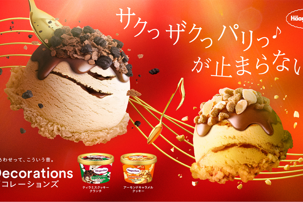 上手な“かけ算”で生み出されたアイスクリームの広告PR EDGE