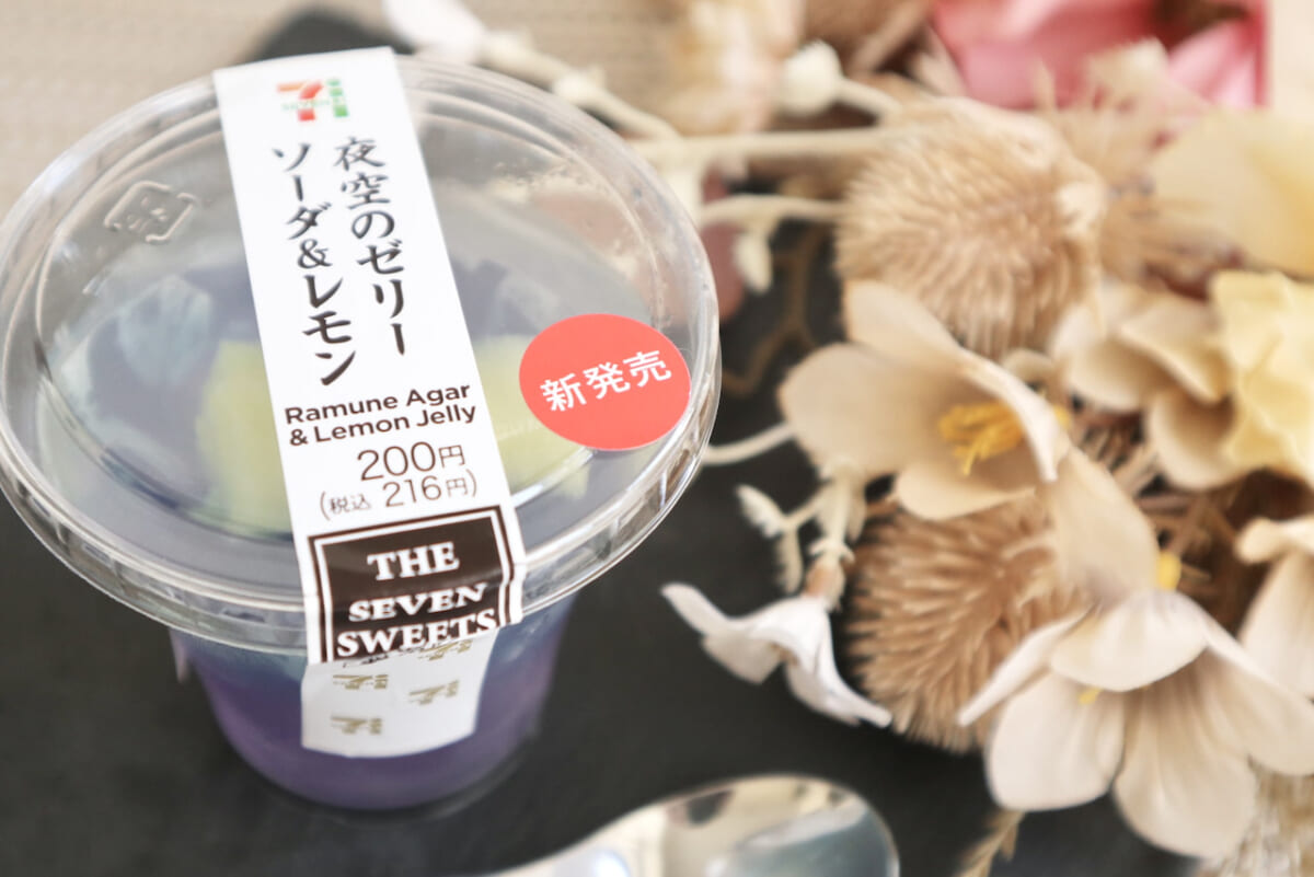 七夕ゼリーの作り方♪かき氷シロップで簡単フォトジェニックに♡4yuuu