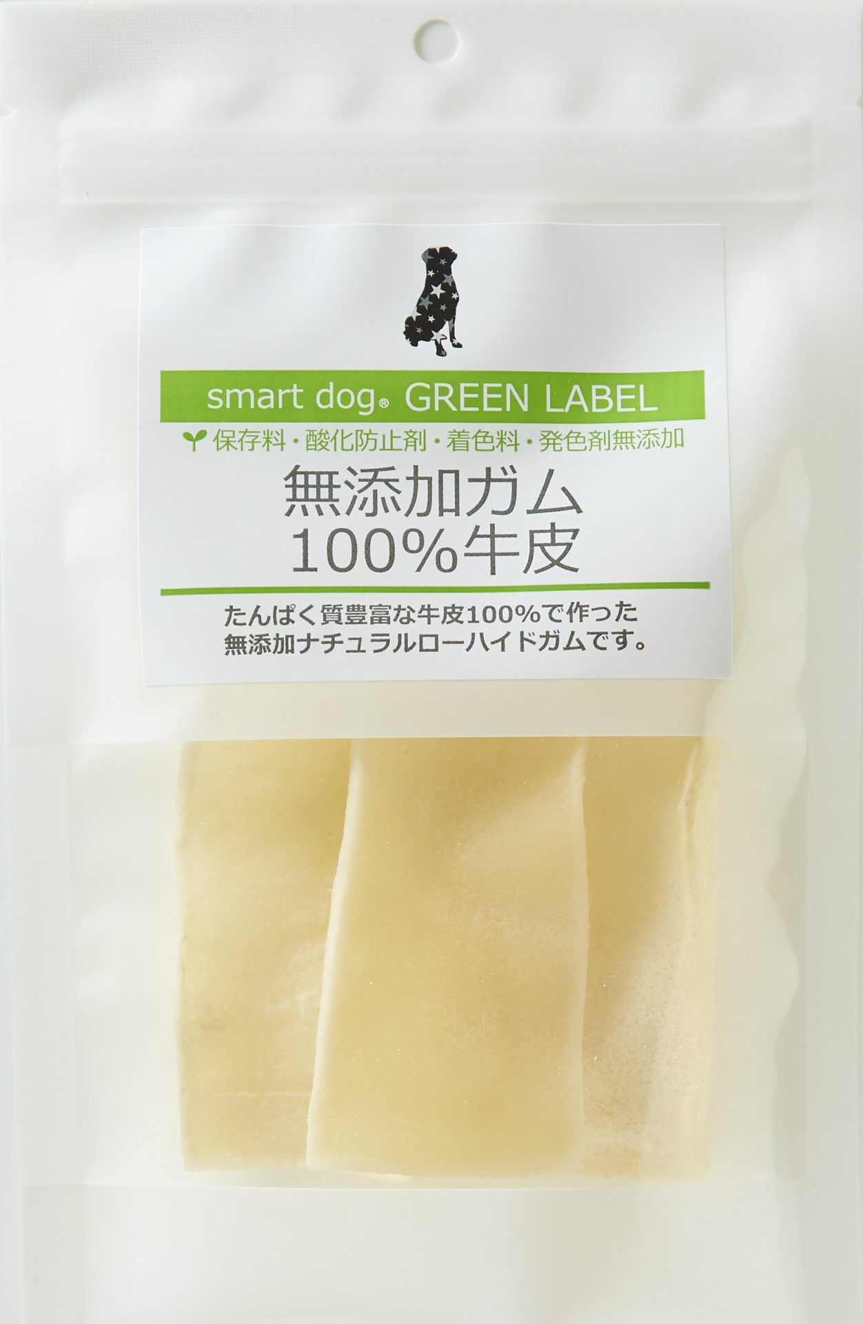 丹波なた豆茶 犬のための無添加ガムS 超小型～小型犬用 3袋: 兵庫県ANAのふるさと納税ANAのマイルが「貯まる」