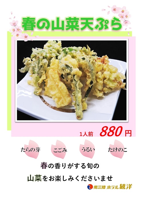 お盆&お彼岸！天ぷら盛り合わせ♪ by たぬぴぃ☆クックパッド簡単おいしいみんなのレシピが392万品