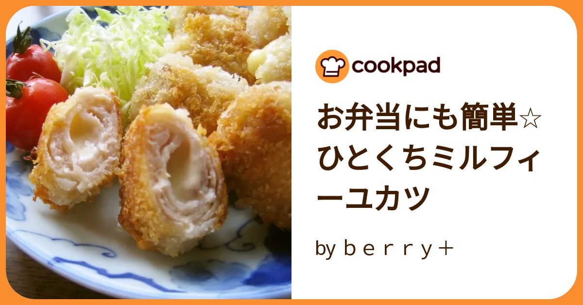 豚バラ薄切りのミルフィーユかつ by クック7FNN0F☆クックパッド簡単おいしいみんなのレシピが392万品