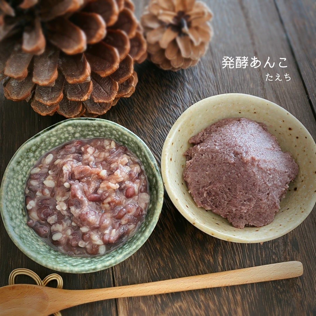 ちょい手間料理 小豆を熟成させる ＃発酵あんこ 作ってみた！砂糖不使用でもほっこりやさしい甘さ♡『あたらしい日日』こんな時代のニューノーマルな暮らし方。食と農、生活情報をお届けします