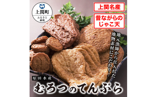 三ッ田の予約東京都中央区天ぷらAutoReserve