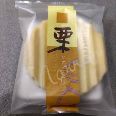 今池 栗きんとん巻が人気！栗和菓子が10種類以上揃う「栗菓匠 和泉」リビング名古屋Web