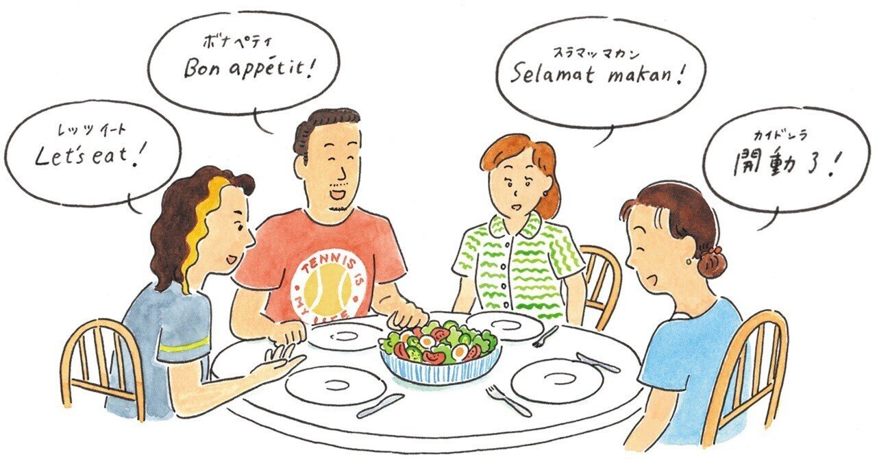 ごちそうさまをする人 男性 のイラスト – フリーイラスト素材集 KuKuKeKe