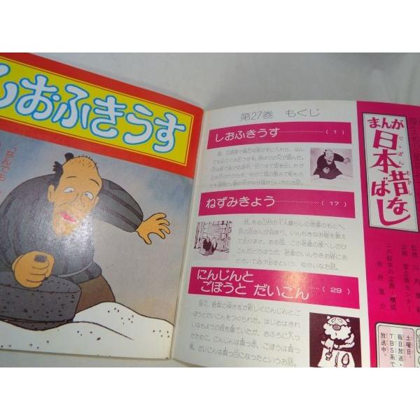 おやすみ絵本 塩ふきうす - ののおやすみ絵本📚Podcast on Spotify