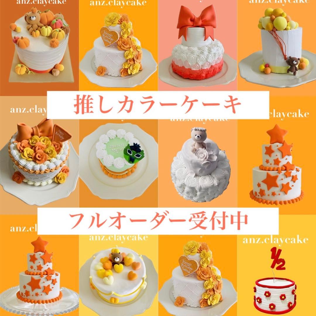 粘土 パティシエが作るフェイクケーキ🍰100均粘土でかわいくできる