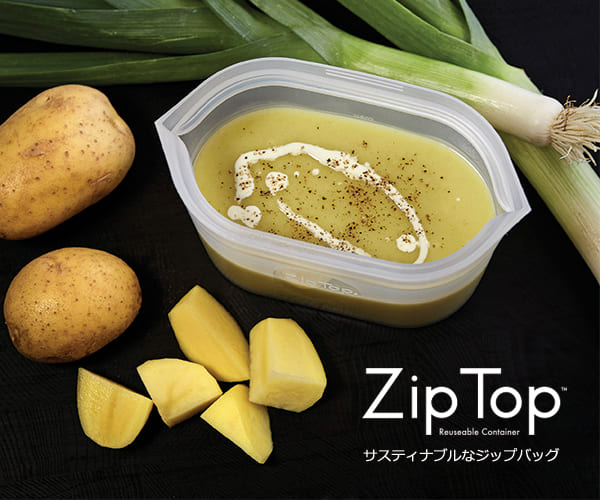 豚汁が余った時・保存は冷蔵庫で何日？冷凍できる？余らせないコツ教えます！栄養士妻のかんたん料理と便利な暮らし