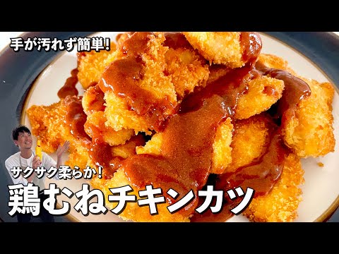 韓国料理の定番！ヤンニョムチキンレシピ
