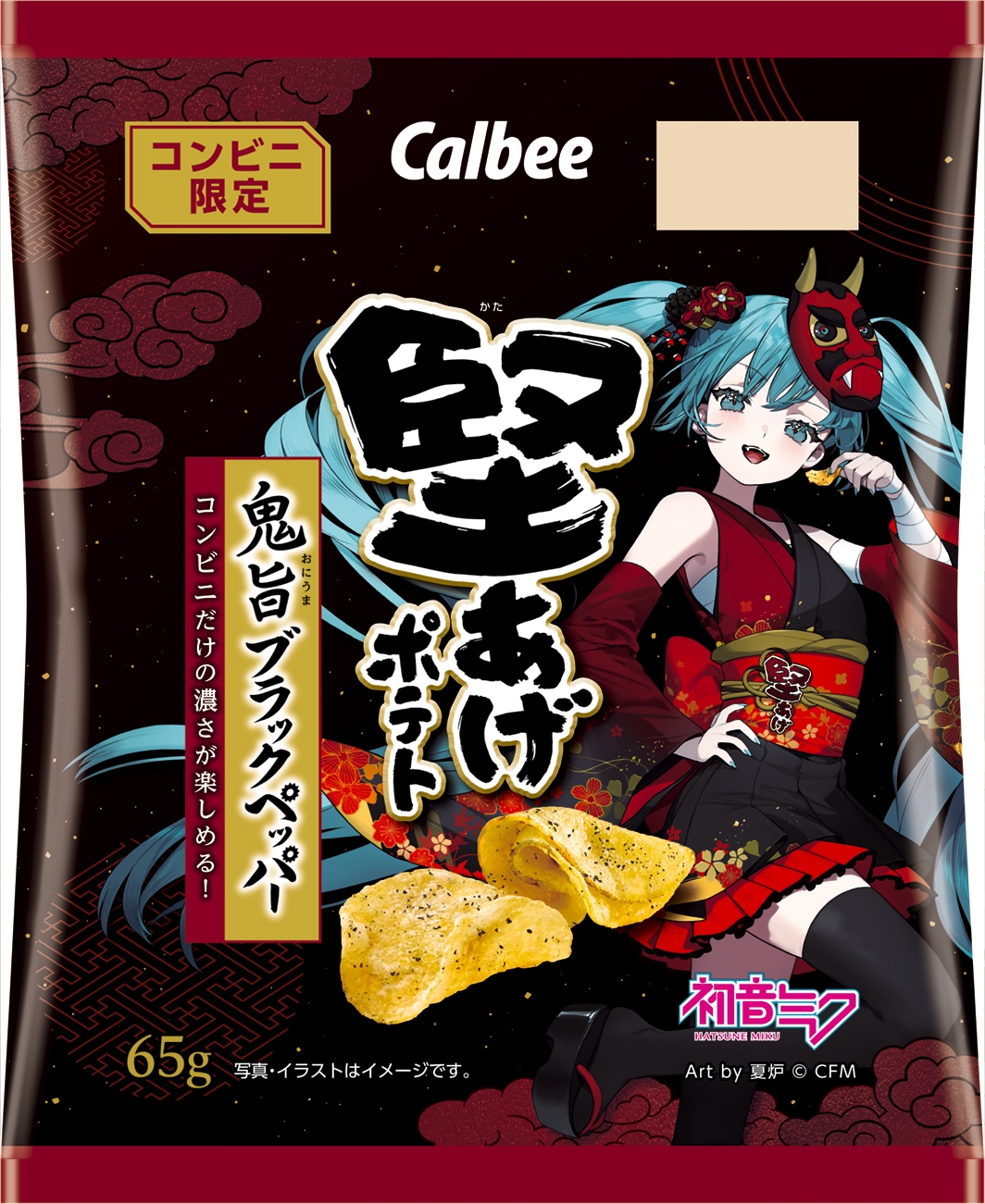 堅あげポテト 鬼旨ブラックペッパーふくろうぷらざ