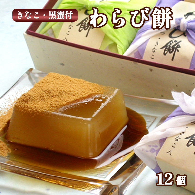 お餅・餅菓子のお取り寄せ人気ランキング おとりよせネット