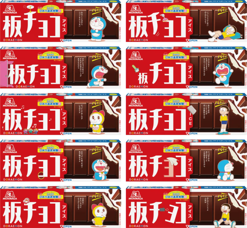 ドラえもん板チョコアイス①〜⑩コンプリート🥳 ドラ🔔もんが大好きな息子の為に、スーパー3件ハシゴで、えんやこ〜ら🎵田舎なので、見つけた時は、おぉ〜、あった〜❣️と感激＼ ^o^粋な演出✨その1エンゼルPLUS by 森永製菓