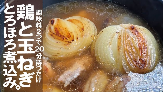 感動のやわらかさ！鶏むね肉の煮物