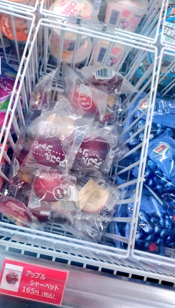 楽天市場 りんご シャーベット 給食の通販