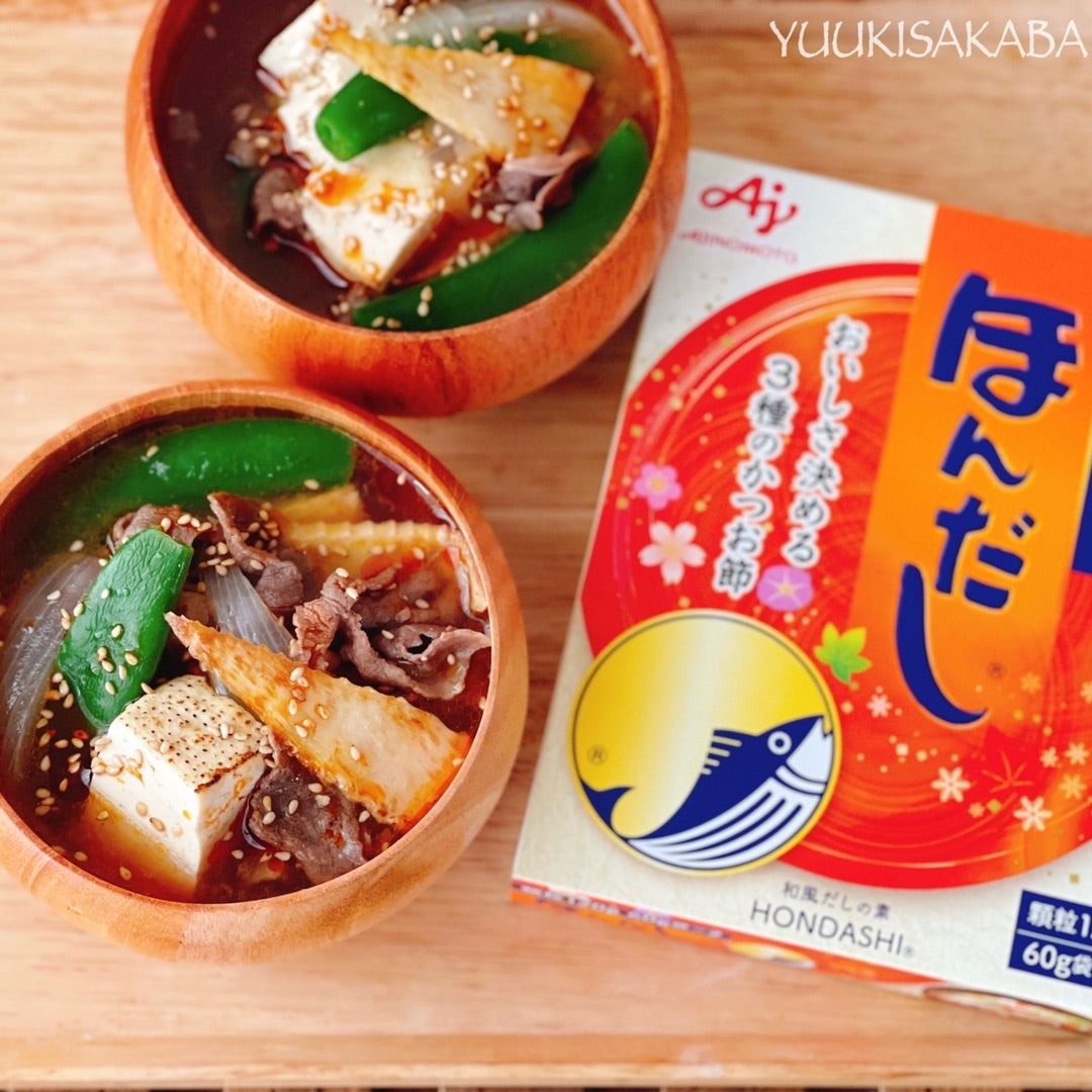 来週の献立✊✊ 2024年能率手帳小型版始動しました☺️ 書き方は変わりなし🙆‍♀️ けど 副菜考える＆作るのやめてみようかなって 思って😂😂代わりに種類豊富すぎるくらいの お味噌汁やスープを毎日つけよう週間～✊能率手帳 能率手帳小型版 献立手帳 献立ノート 献立