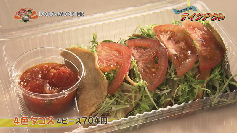 漫画「映え飯モンスター」連載特集 - エキサイトニュース