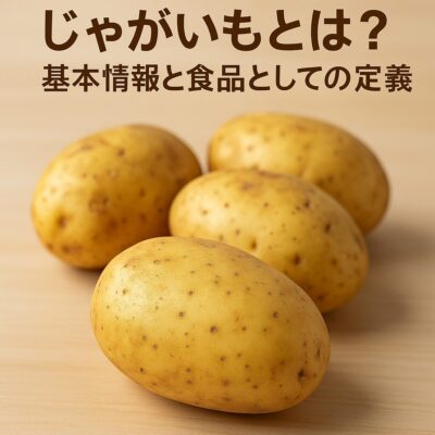 便利なストック野菜「じゃがいも」のお手軽レシピ6選料理家レシピ満載 みんなのきょうの料理 NHK「きょうの料理」で放送のおいしい料理レシピをおとどけ