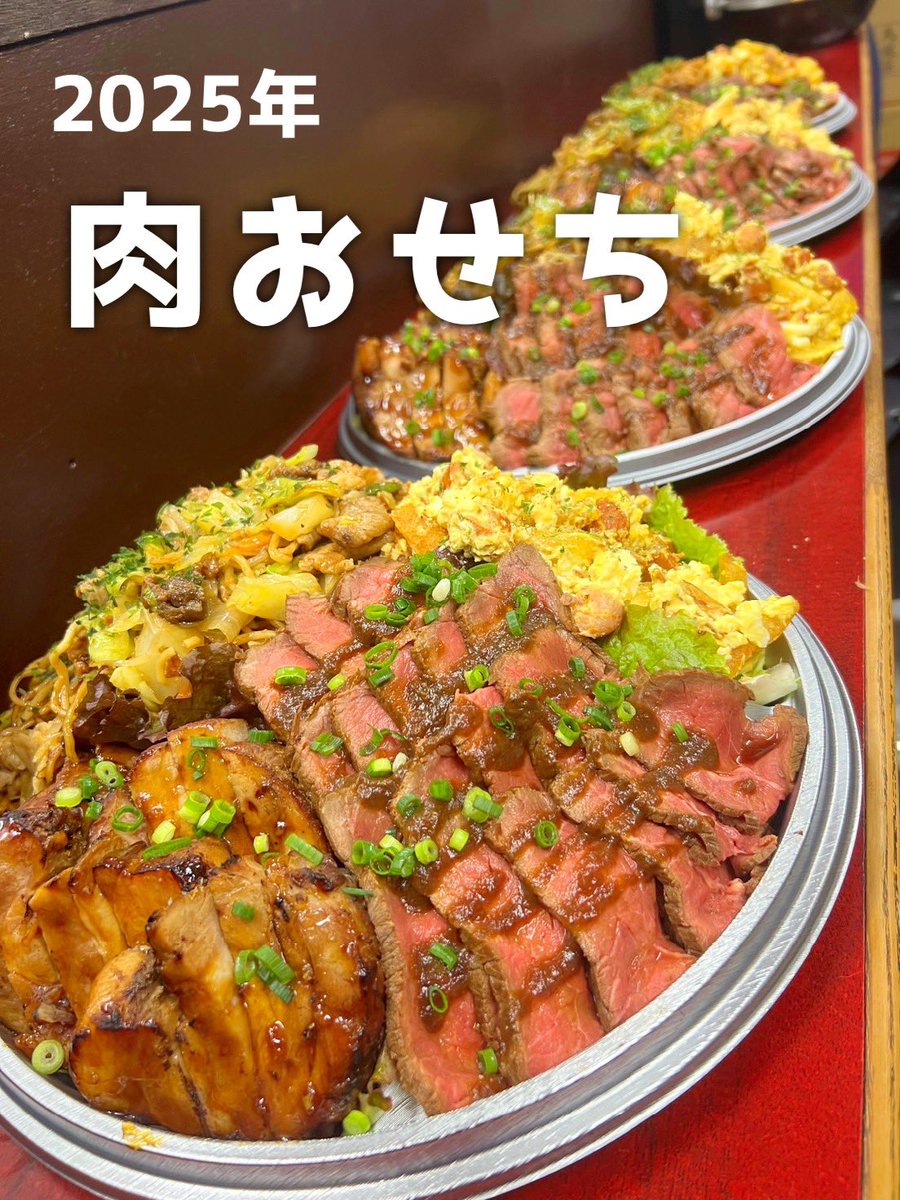 肉焼き じゅんちゃん 三鷹 牛料理- Retty レッティ