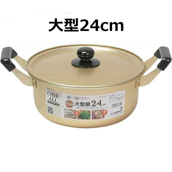 遠藤商事 業務用 スーパーデンジ 揚鍋 電磁調理器用ステンレス鍋 日本製 Amazon