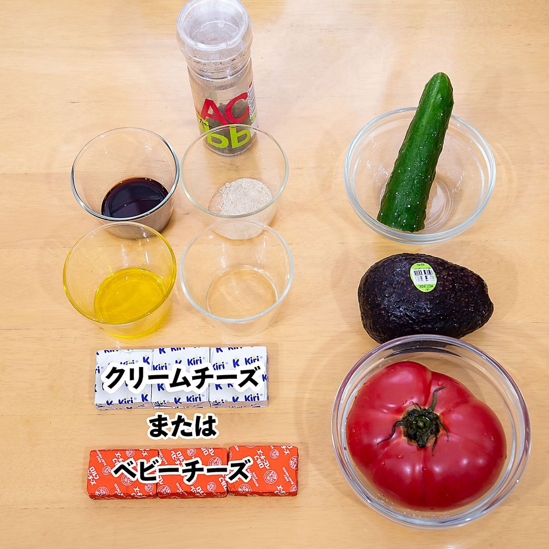 トマトとアボカドときゅうりのサラダ