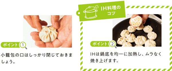 餃子の皮で簡単♪大葉入り小籠包