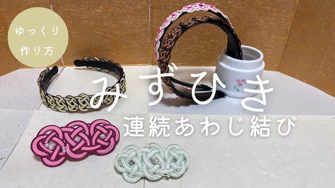 水引」のアイデア 71 件水引, 水引 アクセサリー, 水引 アクセサリー 作り方