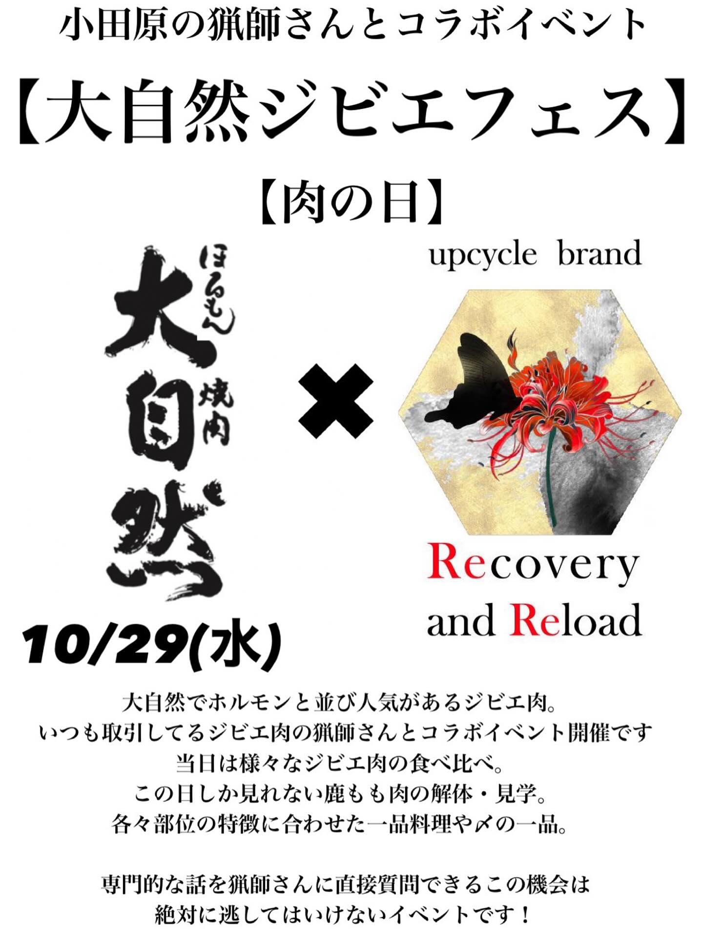 楽天市場 ジビエ 平戸 いのしし 部位 ロース 切り落とし 肉 高級 猪 猪肉 どんぐり イベリコ イノシシ イノシシ肉 猪汁 しゃぶしゃぶ ぼたん鍋牡丹鍋 天然猪 自然食 いのしし肉 薬食 栄養 滋養 ヘルシー ジビエ肉 グルメ 猪鍋 西九州させぼ地域商社 : 西九州させぼ地域商社