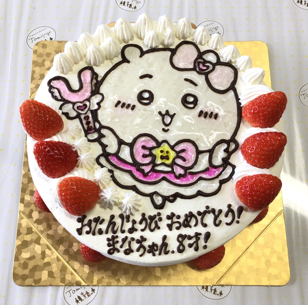 ちいかわグッズ公式 on X: 