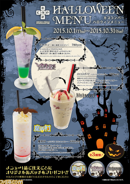 食べられるハロウィンドリンクデコレーション、不気味な墓地、ドリンクトッパー、食べられるドリンクデコレーション、秋の装飾、ハロウィンパーティーの飲み物- Etsy 日本