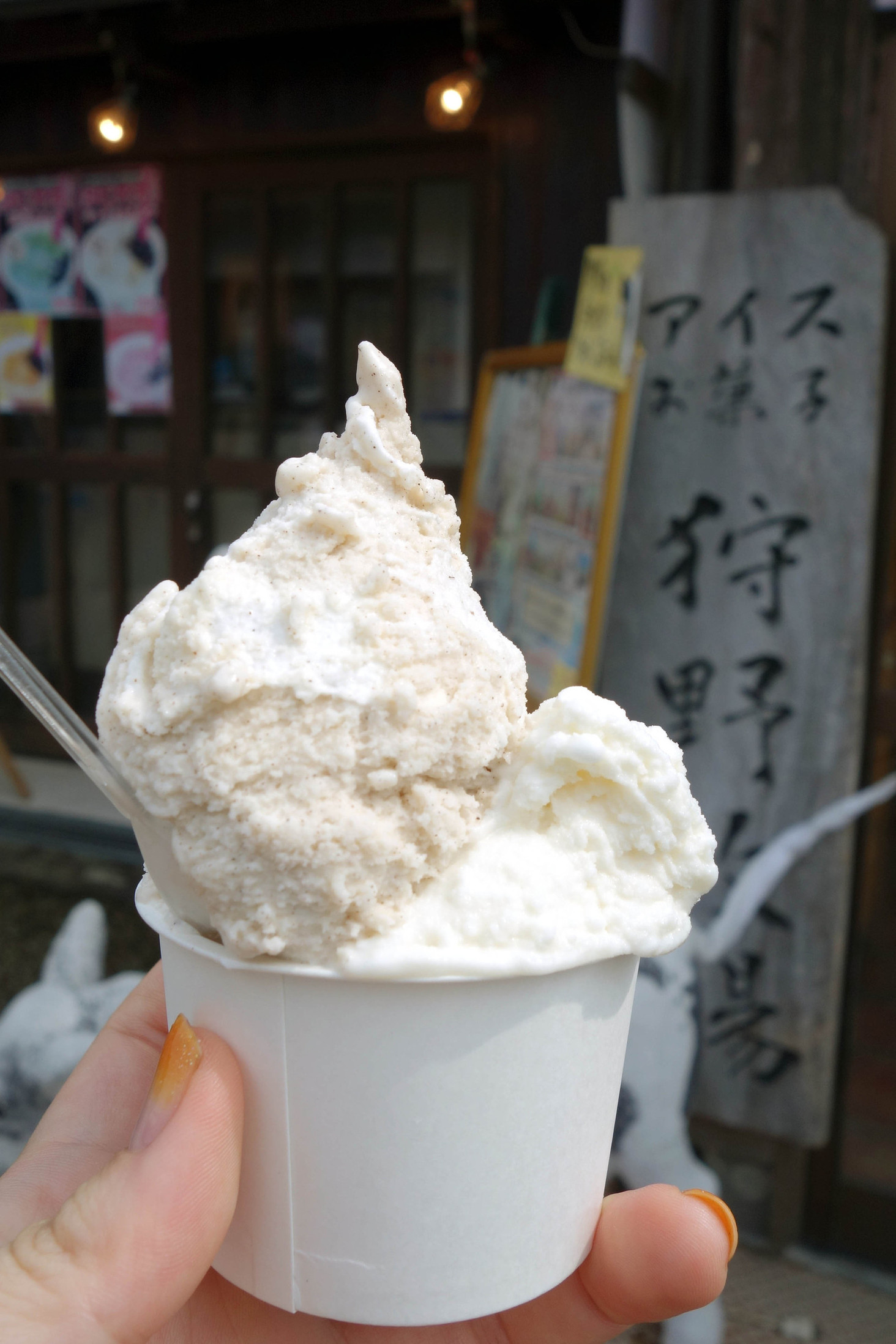 狩野牧場 内堀店 クチコミ・アクセス・営業時間出石・但東 フォートラベル