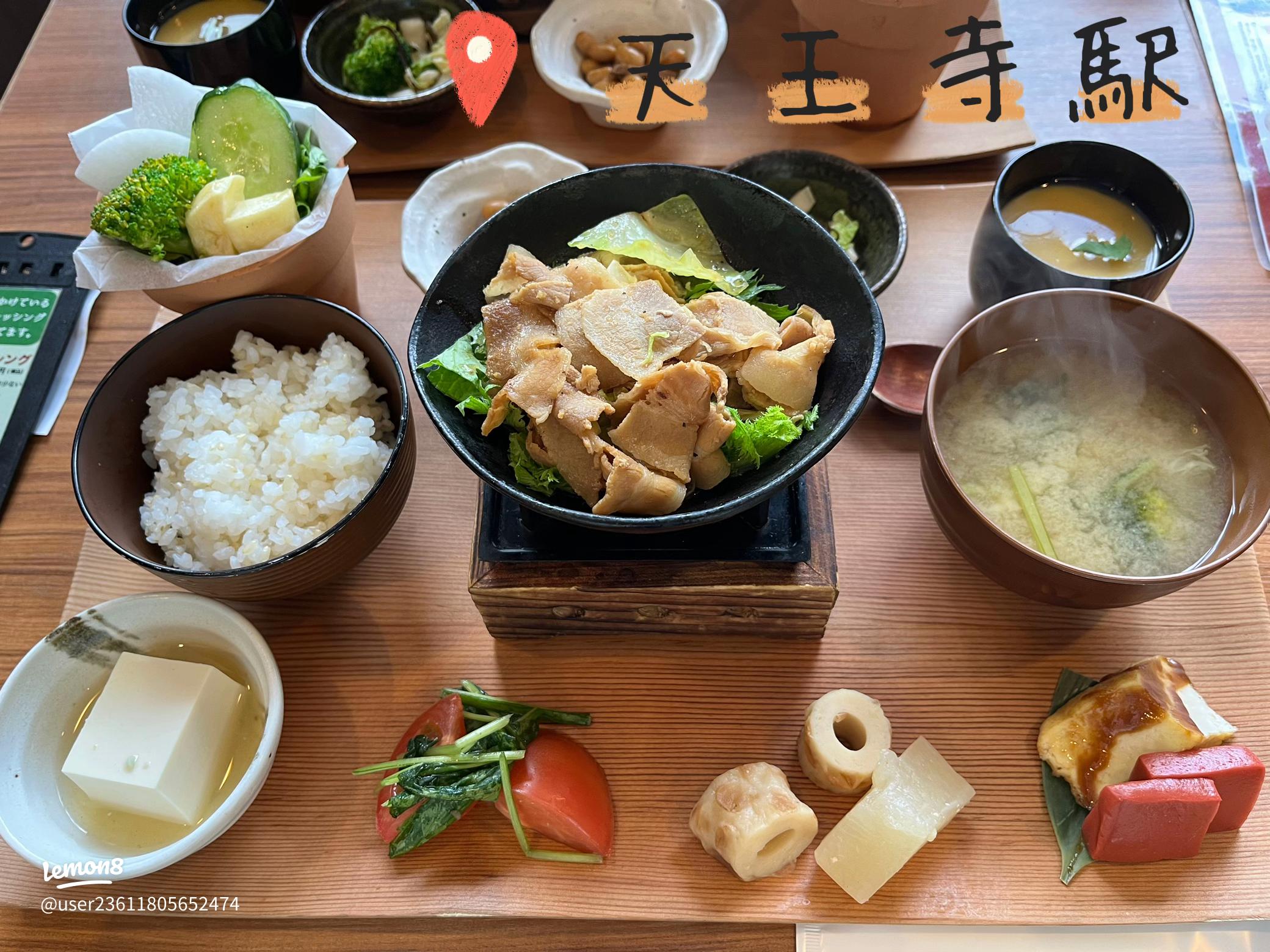 天王寺区 まるで郊外の隠れ家カフェ☆茶臼山にできたオシャレな建物の正体は？！号外NET 天王寺・阿倍野