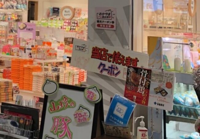 おみやげ街道 桃太郎株式会社ジェイアール西日本ビルト