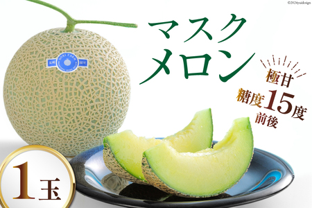 サーティワンのマスクメロンはまずい？実際に食べてみた！ - 令和の稼ぎ方