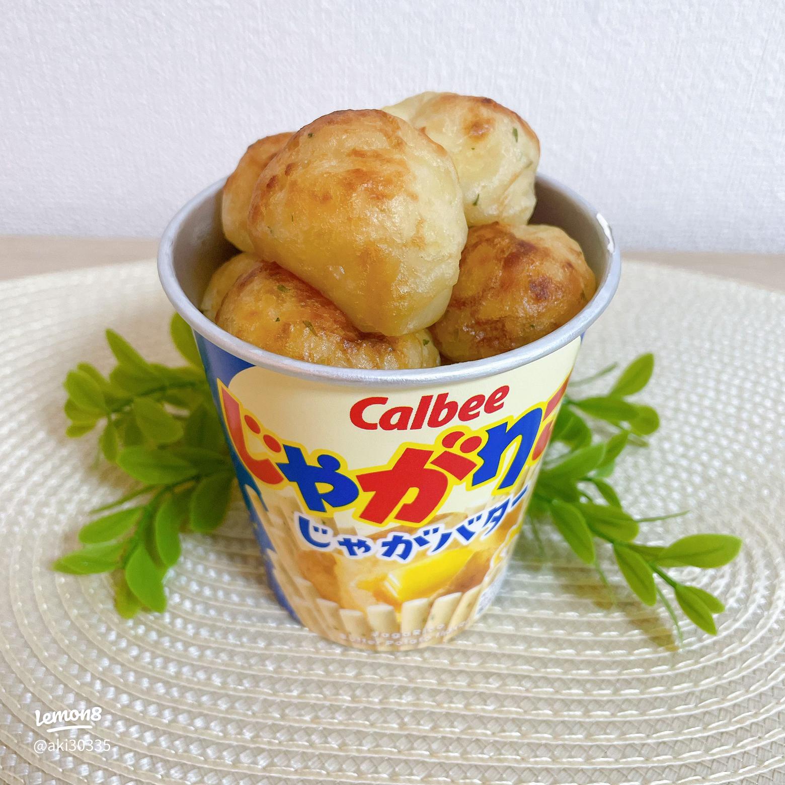 かりっともちもち、チーズボール