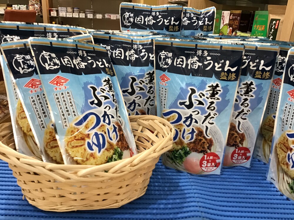 サニーマート高浜店」さん讃岐ぶっかけうどんだし近畿・東海と日本・海外食べ歩き