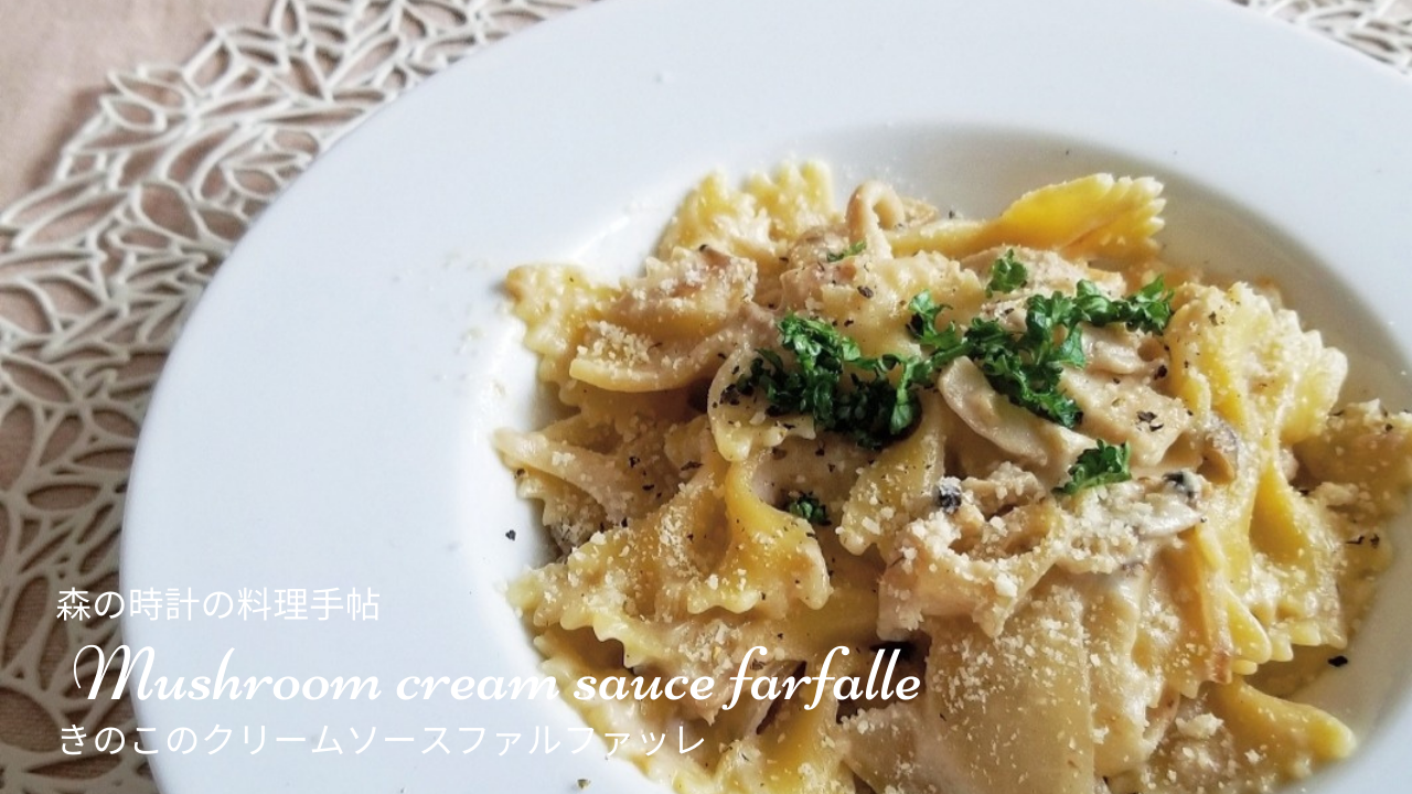 シェフが教えるあさりのパスタ「ボンゴレビアンコ」のレシピ。ロッソ トマト味 の作り方も！三越伊勢丹の食メディアFOODIE フーディー