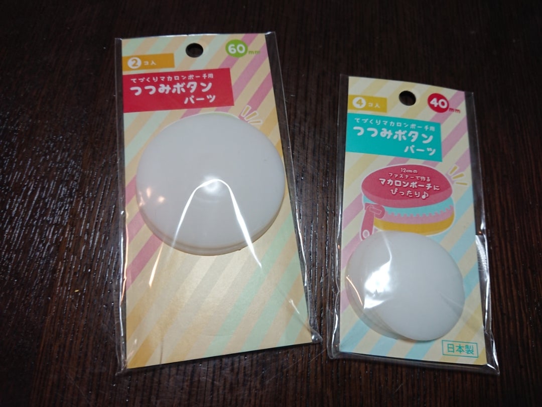 マカロンケース 10個用 1720 黒マカロンケースお菓子・パン材料・ラッピングの通販 cotta＊コッタ