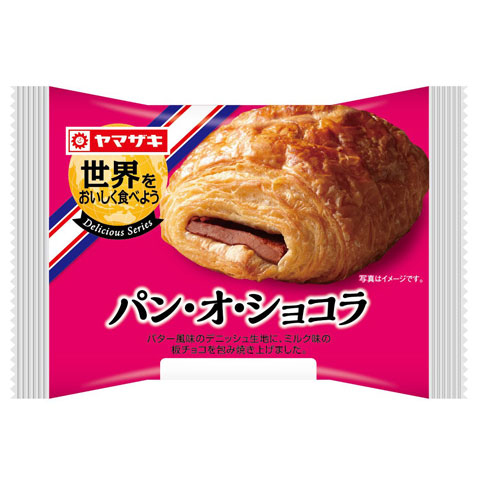 山崎製パン テイスティロング クロワッサン 1個※軽 ご注文単位1個直送品包装用品・店舗用品の通販 シモジマ