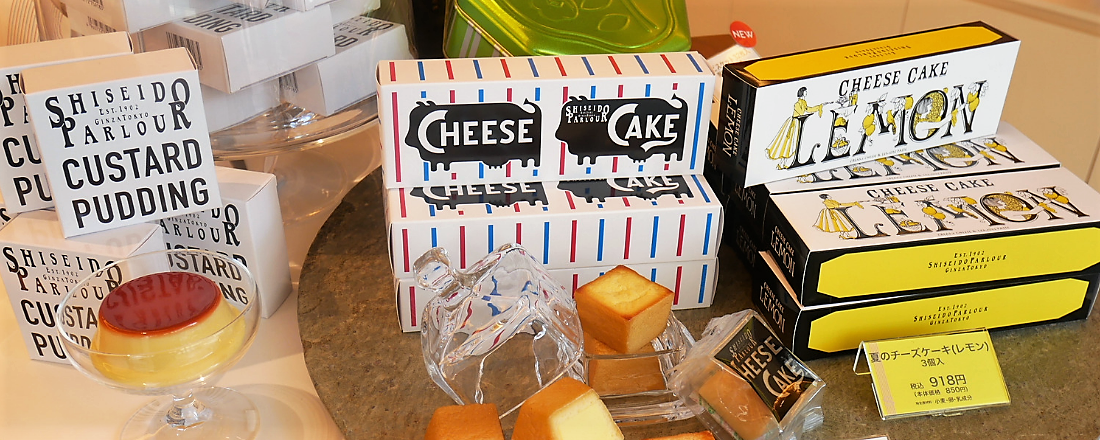 資生堂パーラー 自由が丘店』はおかげさまで4周年 感謝の気持ちを込めたアニバーサリーメニュー株式会社 資生堂パーラーのプレスリリース