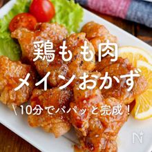 ほっとする味わい！ 鶏肉とキャベツのしょうが煮