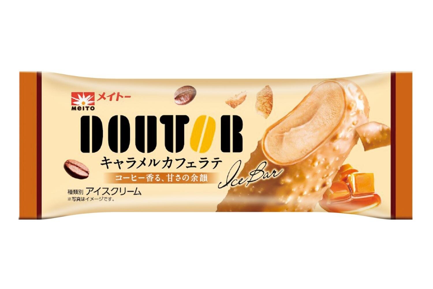 ノンフライの パリ焼きポテトチップス ⋱⋰✨⋱⋰🥔⋱⋰✨⋱⋰ パリパリで 少しでも罪悪感を排除したい人のための 塩味のポテトチップス登場👍ポテトチップスはやっぱり塩でしょ！ という人はリポストしてね🔄ファミマルうま塩