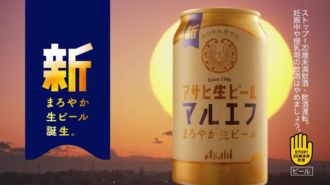 6ヶ月定期便 アサヒ 生ビール マルエフ 500ml缶 24本 1ケース×6ヶ月定期便 6か月 アサヒ生ビール マルエフ 500ml×24本 1ケース合計144本 アウトドア ビール マルエフビール お酒 麦 まろやか ホップ500ml 24缶 24本 1箱 缶ビール 缶 酒 お酒 アルコール