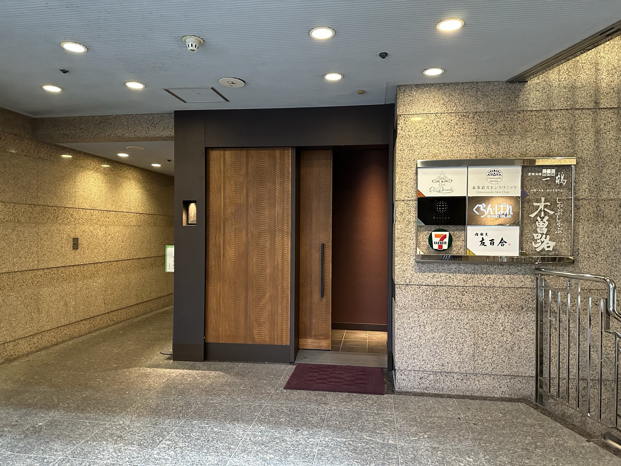 肉業態の新境地「肉割烹 友百合」〜五感で堪能する ライブ感あふれる割烹料理店〜株式会社カトープレジャーグループのプレスリリース