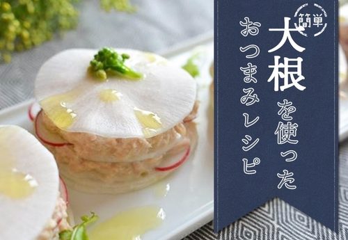 大根の甘辛みそ焼き