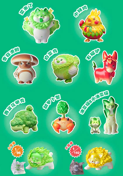 おやさい妖精シリーズ 第1弾 5個セット DODOWOヨドバシ.com - ドドウ DODOWO DODOWO