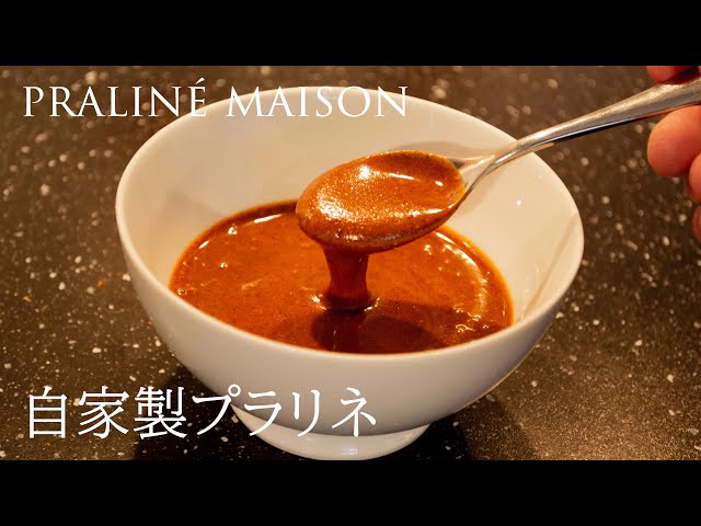 キャラメル・プラリネプロが教える「お菓子の知恵袋」NAKAZAWA 中沢グループ 「生クリームの美味しさをゆっくり、しっかり」