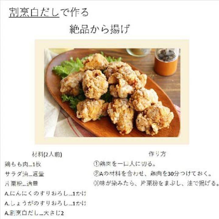 基本からアレンジまで！思わずつくりたくなる「茶碗蒸し 白だし ヤマキ」のレシピ集クックパッド