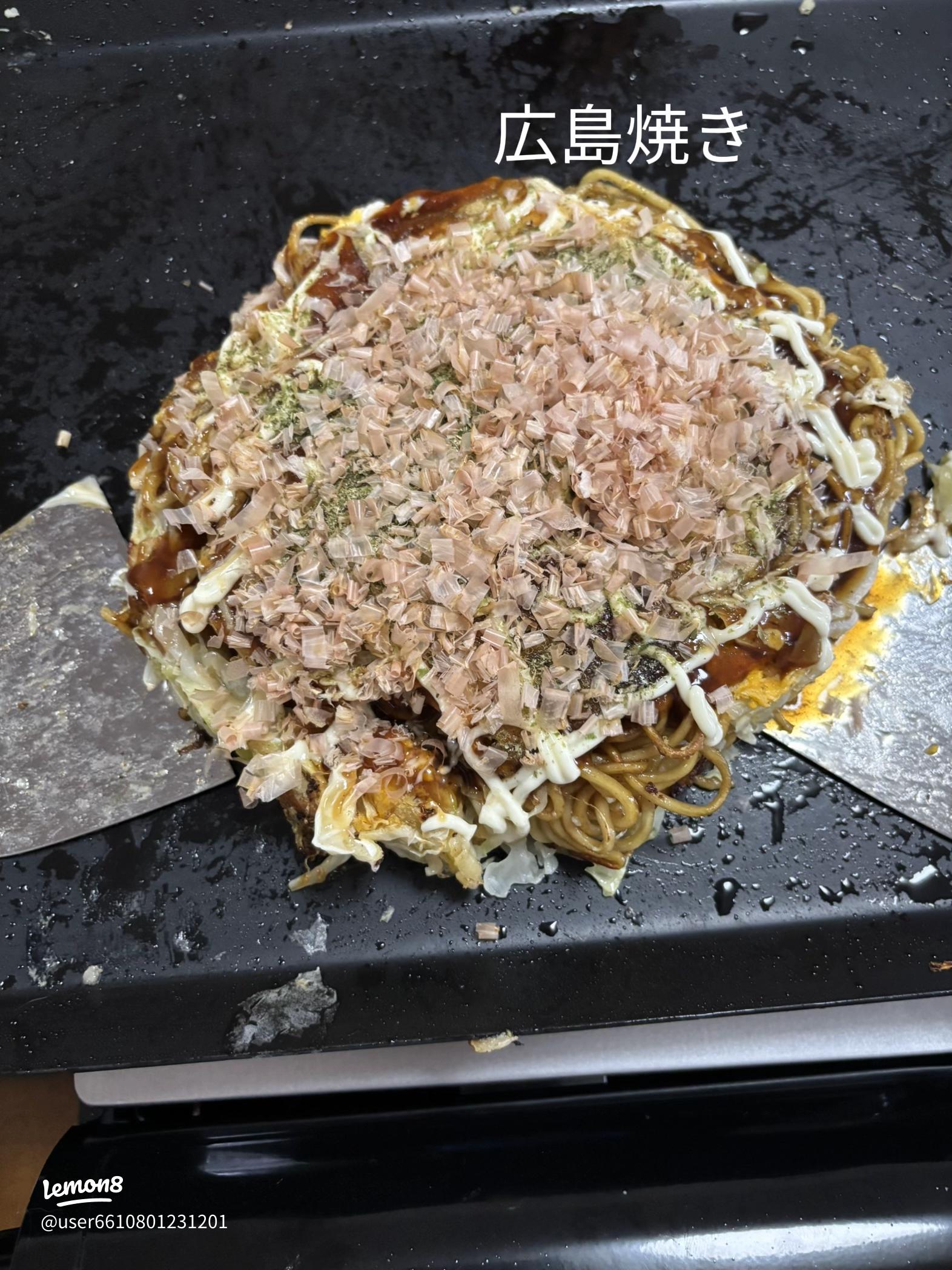 お好み焼き 広島風